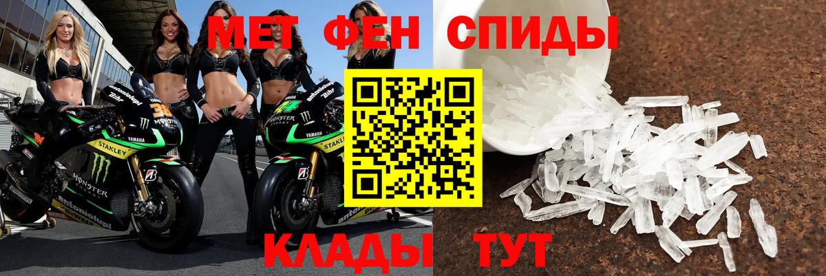Amphetamine Premium Новокубанск