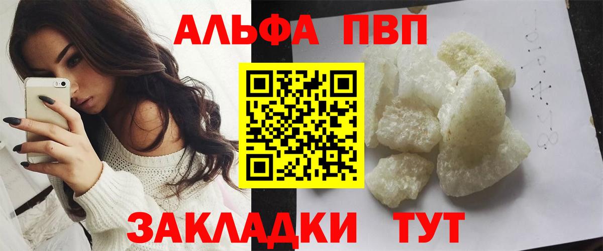 Новокубанск  Alpha-PVP СОЛЬ кристаллы  Cocaine  ГАШ  Меф МЯУ МЯУ кристаллы  Гашиш  Марихуана  Вход с VPN  Бошки Шишки 
