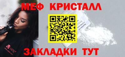 круглые Обнинск