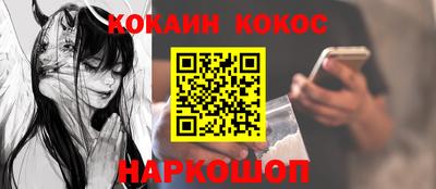 круглые Обнинск