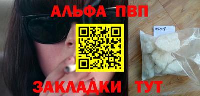 a pvp Пенза