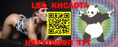 круглые Обнинск
