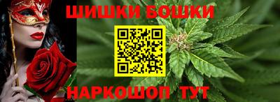 каннабис Нягань