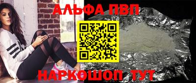 каннабис Нягань