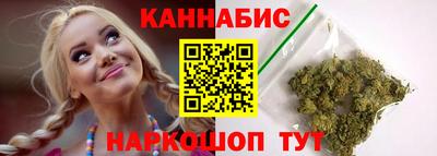 каннабис Нягань