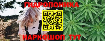 круглые Обнинск