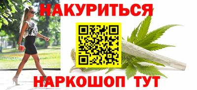каннабис Нягань