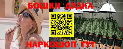 каннабис Нягань