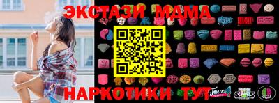каннабис Нягань