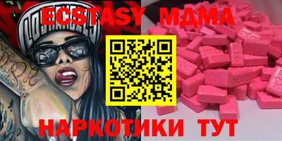 круглые Обнинск
