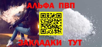 круглые Обнинск