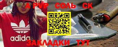 круглые Обнинск