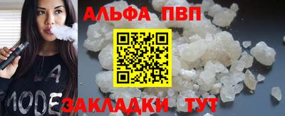 jwh Обь