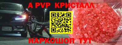 круглые Обнинск