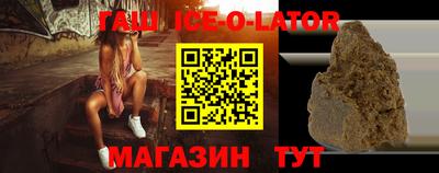 круглые Обнинск