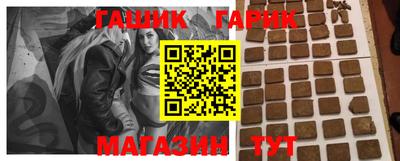 круглые Обнинск
