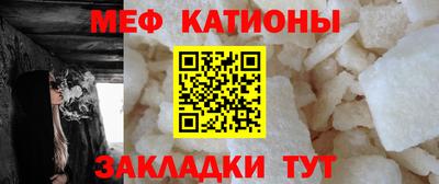 круглые Обнинск