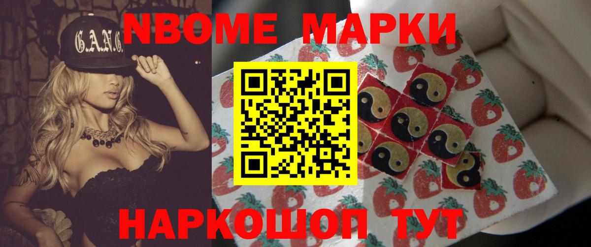 ЛСД экстази ecstasy  ЛСД экстази кислота  Новокубанск  Вход с VPN 
