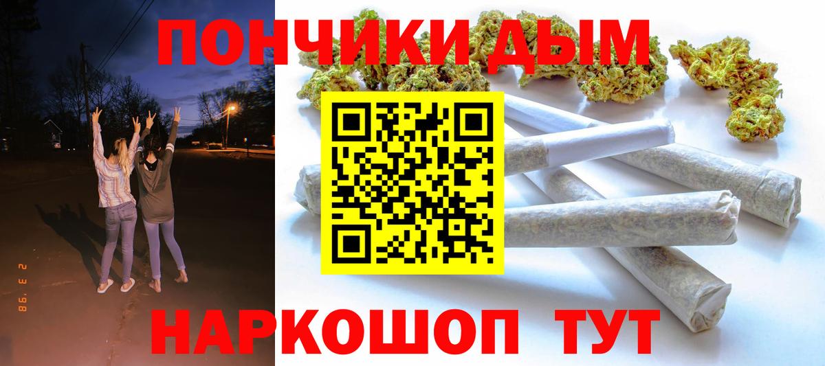 Каннабис THC 21%  Шишки марихуана марихуана  Каннабис White Widow  Новокубанск  Вход с VPN  Каннабис марихуана 